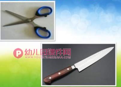 小班安全课件PPT《保护自己》PPT课件图片