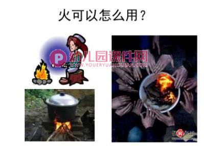 小班安全课件PPT《防火知多少》PPT课件图片