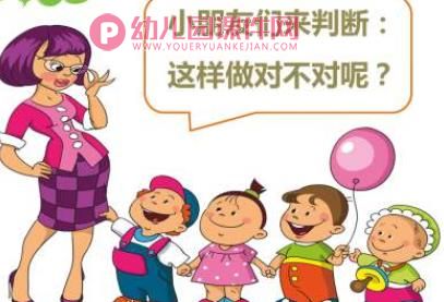 小班安全课件PPT《我不玩火》PPT课件图片