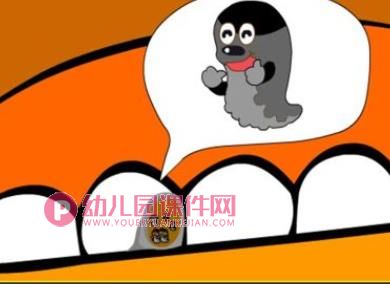 小班健康活动课件PPT《蛀牙虫-快走开》PPT课件图片