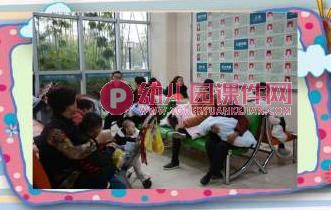 小班健康课件PPT《娃娃生病了》PPT课件图片