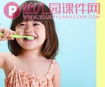 小班健康课件PPT《起床以后做什么》PPT课件图片