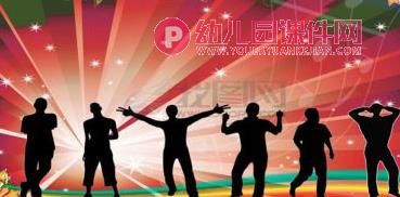 小班健康活动课件PPT《会动的身体》PPT课件图片