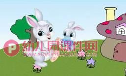 小班健康课件PPT《好宝宝不挑食》PPT课件图片