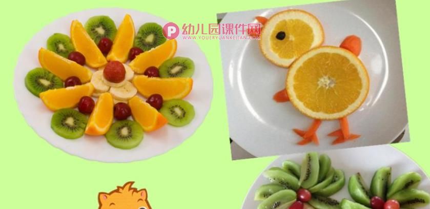 小班健康活动课件PPT《水果大会》PPT课件图片