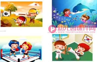 小班健康课件PPT《我们爱运动》PPT课件图片