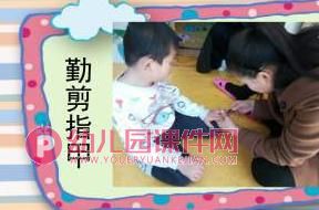 小班健康课件PPT《娃娃生病了》PPT课件图片