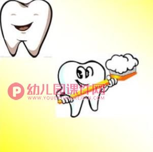 小班健康活动课件PPT《爱护牙宝宝》PPT课件图片
