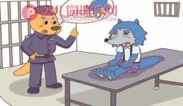 小班健康课件PPT《会咬人的电》PPT课件图片