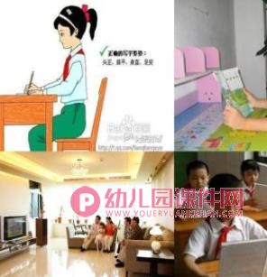 小班健康课件PPT《病毒冲走了》PPT课件图片