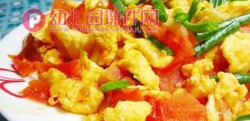 小班健康课件PPT《我的蔬菜宝宝》PPT课件图片