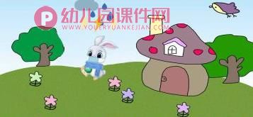 小班健康课件PPT《好宝宝不挑食》PPT课件图片