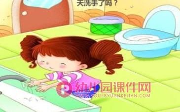 小班健康课件PPT《七步洗手法》PPT课件图片