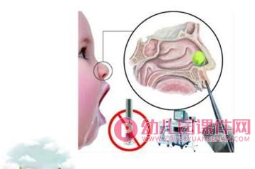 小班健康课件PPT《异物入鼻怎么办》PPT课件图片