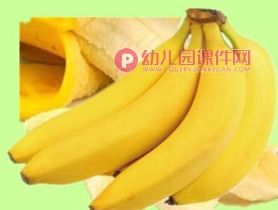 小班健康活动课件PPT《水果大会》PPT课件图片