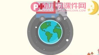 小班健康课件PPT《好宝宝不挑食》PPT课件图片