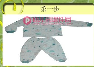 小班健康课件PPT《起床以后做什么》PPT课件图片