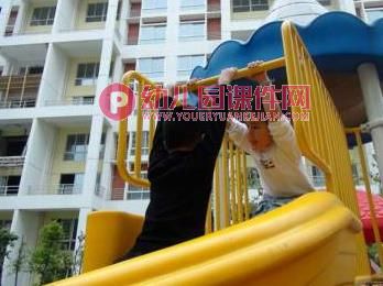 小班健康课件PPT《安安全全玩滑梯》PPT课件图片