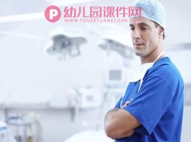 小班健康课件PPT《打针吃药我不怕》PPT课件图片