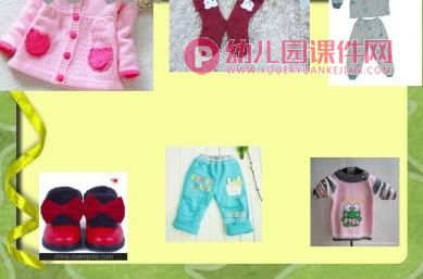 小班健康课件PPT《起床以后做什么》PPT课件图片