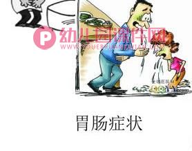 小班健康课件PPT《你会洗手吗》PPT课件图片