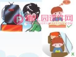 幼儿园小班健康课件PPT《我爱我的身体》PPT课件图片