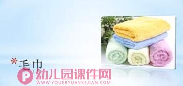 小班健康课件PPT《我爱洗澡》PPT课件音乐图片