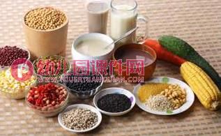 小班健康课件PPT《不挑食不浪费》PPT课件图片