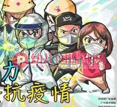 小班健康课件PPT《防疫小战士》PPT课件图片