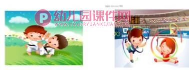 小班健康课件PPT《我们爱运动》PPT课件图片