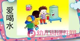 小班健康课件PPT《娃娃生病了》PPT课件图片