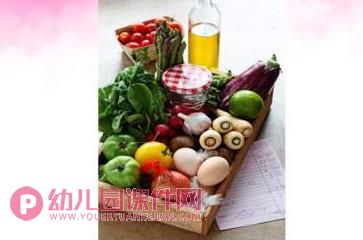 小班健康课件PPT《不挑食不浪费》PPT课件图片
