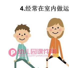 小班健康课件PPT《防疫小战士》PPT课件图片