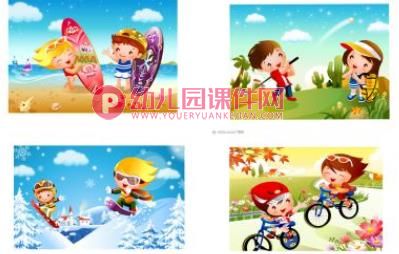 小班健康课件PPT《我们爱运动》PPT课件图片