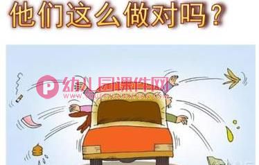 小班健康活动课件PPT《不乱扔垃圾》PPT课件图片