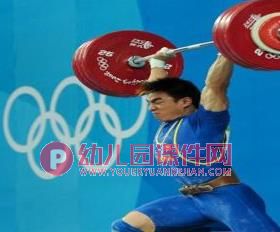 小班健康活动课件PPT《会动的身体》PPT课件图片