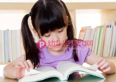 小班健康教育课件PPT《我的身体》PPT课件音乐图片