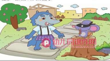 小班健康课件PPT《会咬人的电》PPT课件图片