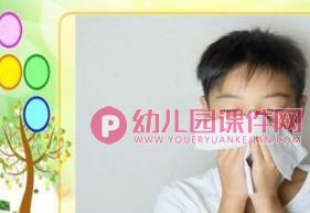 小班上册科学活动课件PPT《气味真正多》PPT课件图片
