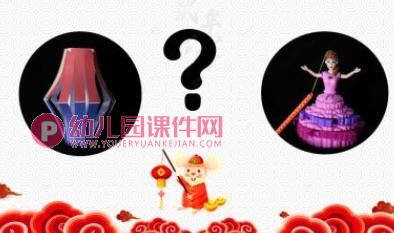 小班科学课件PPT《七彩花灯秀》PPT课件图片