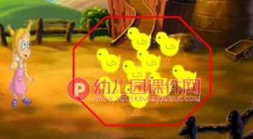 小班科学活动课件PPT《小鸡别乱跑》PPT课件图片