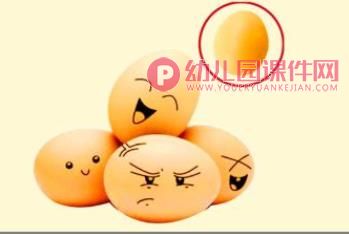 小班科学课件PPT《蛋宝宝，站稳了》PPT课件图片