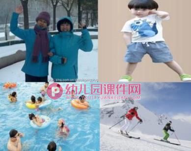 小班科学课件PPT《热闹的夏天》PPT课件图片