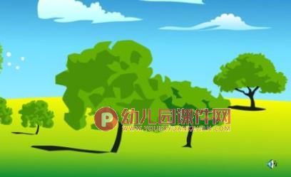 小班科学活动课件PPT《送小动物回家》PPT课件音频图片