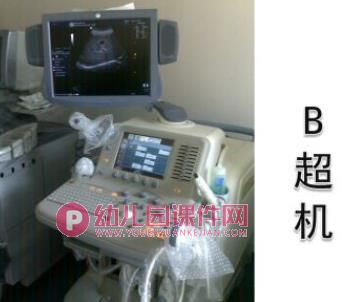 小班科学活动课件PPT《医生有哪些工具？》PPT课件图片