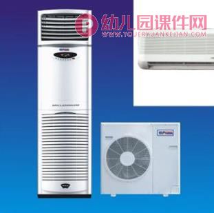 小班科学课件PPT《取暖工具》PPT课件图片