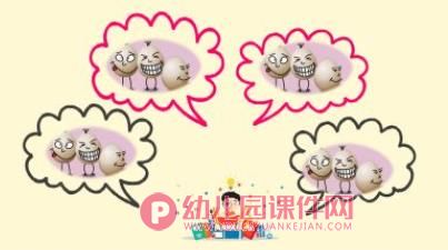 小班科学课件PPT《蛋宝宝，站稳了》PPT课件图片