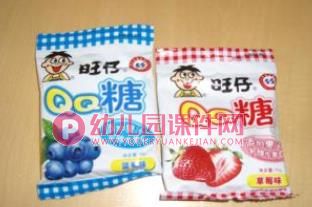 小班科学课件PPT《糖果宝宝》PPT课件图片