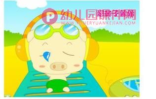 小班上册科学活动课件PPT《气味真正多》PPT课件图片