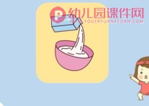 小班科学课件PPT《冷冷的暖暖的》PPT课件图片
